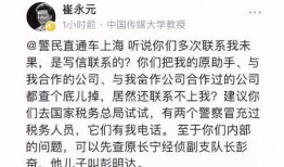 小崔爆料最新消息,最新劲爆消息揭秘，真相即将揭晓！