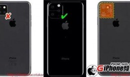 苹果爆料最新信息