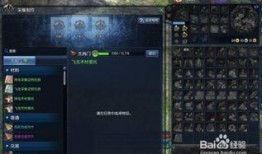 剑灵最新爆料即将回归任务